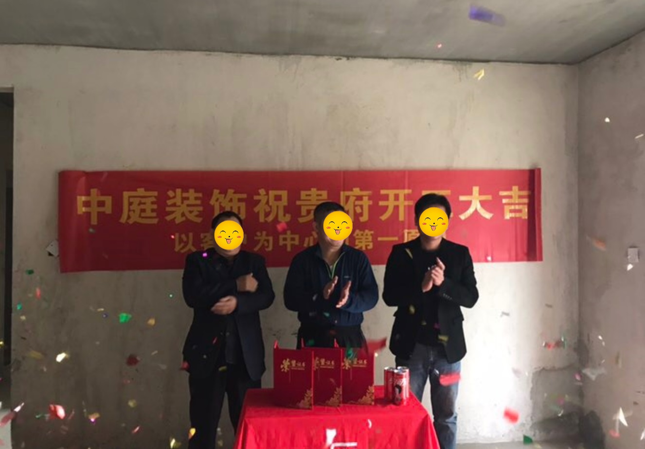 第四人民医院-108㎡-北欧风格-完工工地